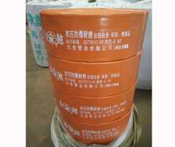 涂塑软管
