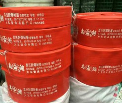 临沂_水带