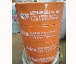 水带
