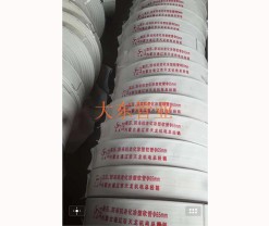 涂塑水带