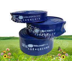 水带