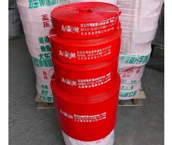 涂塑水带