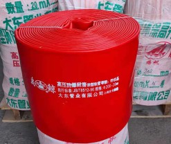 涂塑水带