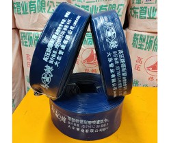 涂塑水带