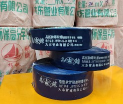 涂塑水带