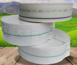 编织水带