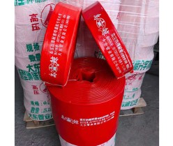 涂塑水带