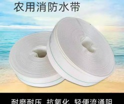 编织水带