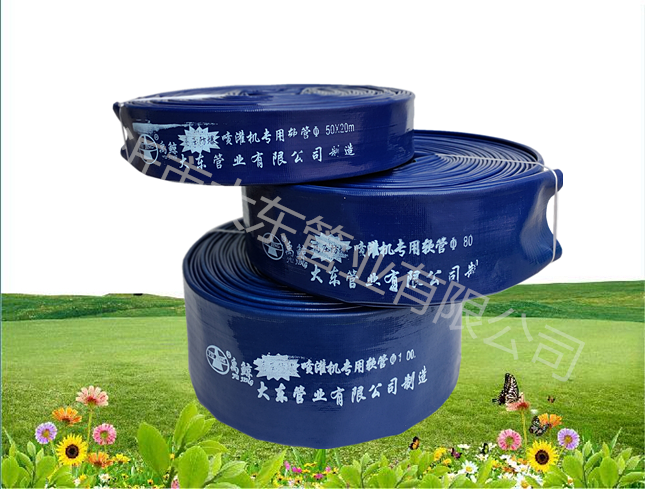 水带