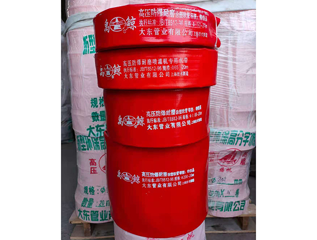涂塑水带