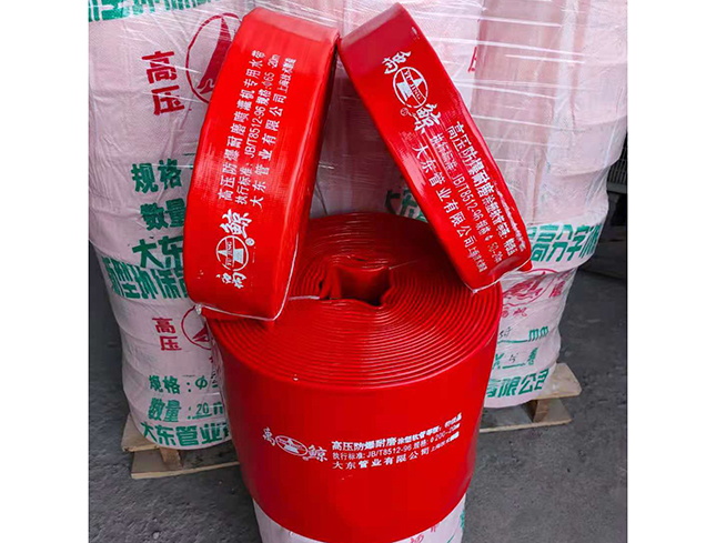 涂塑水带