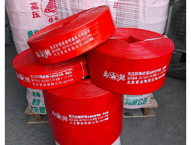 涂塑水带