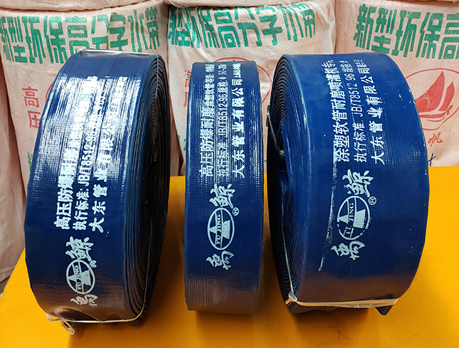 涂塑水带