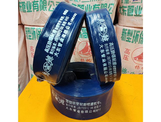 涂塑水带