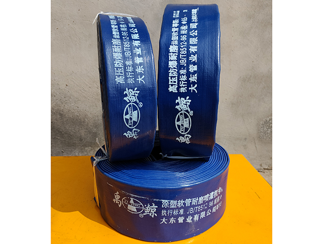 涂塑水带