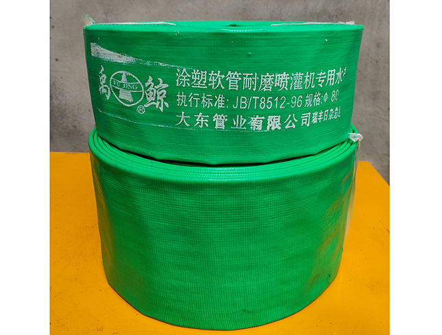 涂塑水带