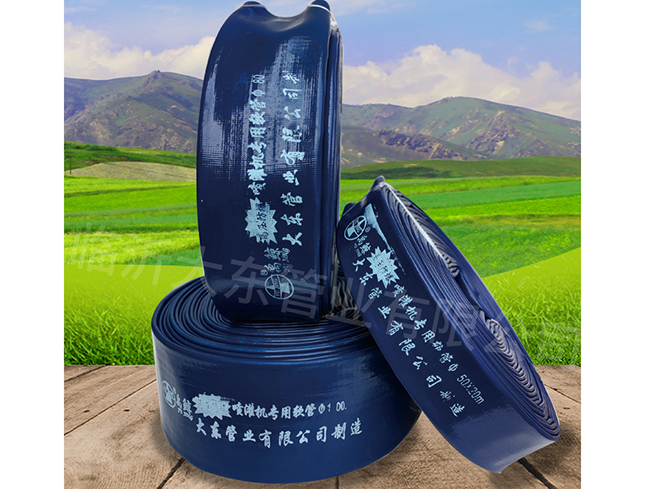 涂塑水带