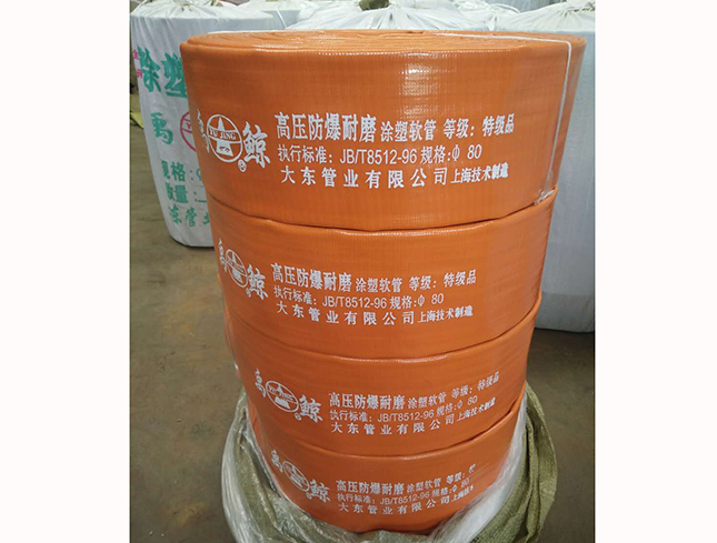 涂塑软管