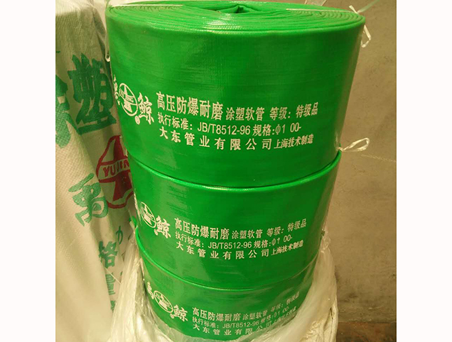 水带价格
