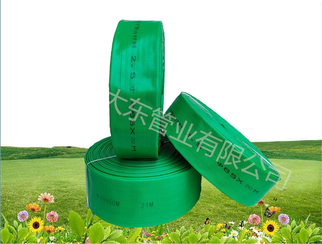 高分子水带